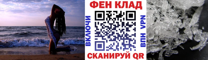 MEGA зеркало  Ивангород  АМФЕТАМИН 98% 