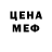 МЕТАДОН белоснежный Anzhela Zhimbeeva