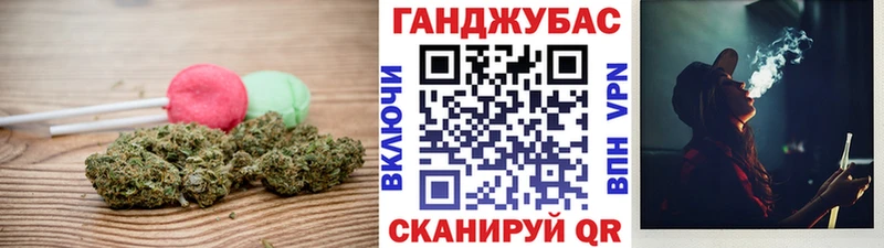 Еда ТГК конопля  Ивангород 