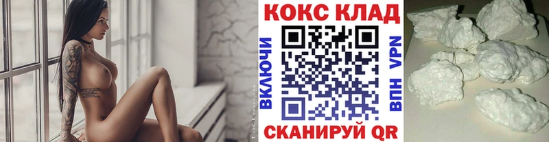 продажа наркотиков  Ивангород  КОКАИН FishScale 