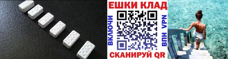 ЭКСТАЗИ круглые  Ивангород 