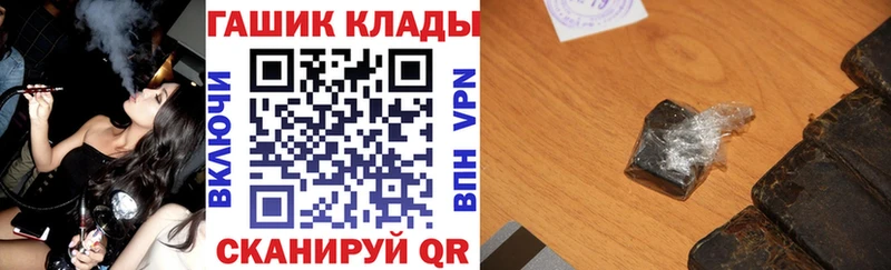 закладка  МЕГА онион  Гашиш гашик  Ивангород 