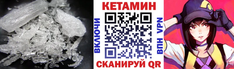 цены наркотик  Ивангород  КЕТАМИН ketamine 