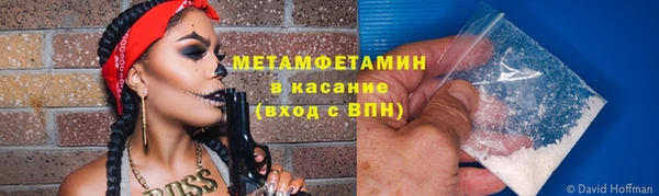 прущая мука Богородск
