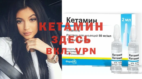мефедрон VHQ Богородицк