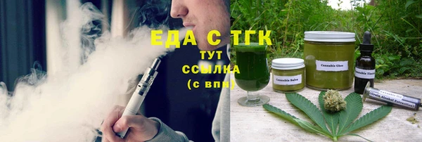 мефедрон VHQ Белоозёрский