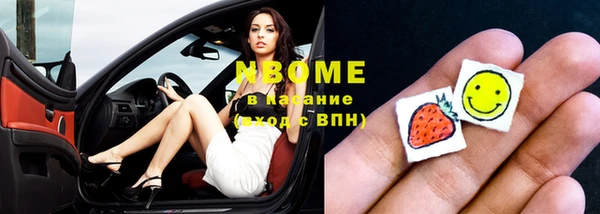 эйфоретик Тихорецк