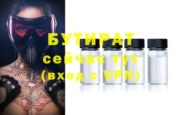 ALPHA PVP Верея