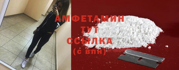 меф VHQ Богданович