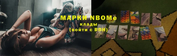 мефедрон VHQ Богородицк