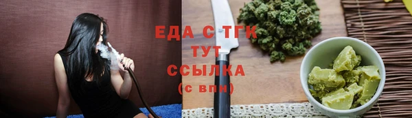 прущая мука Богородск