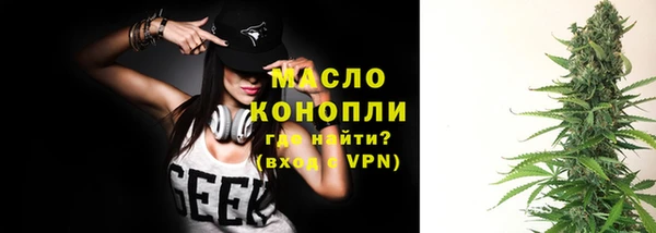 мефедрон VHQ Богородицк