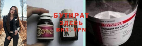 ALPHA PVP Верея