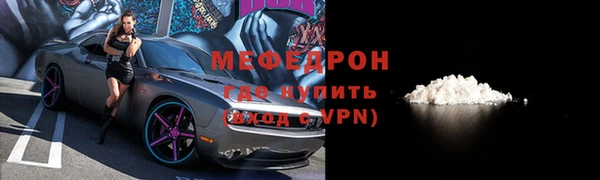 прущая мука Богородск