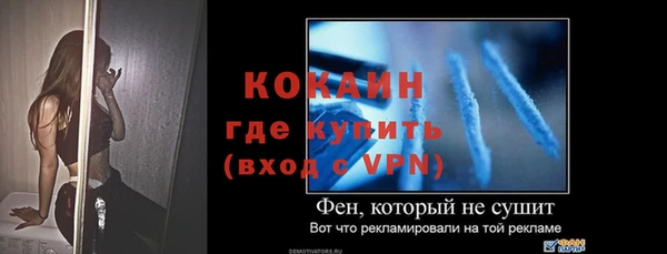 эйфоретик Тихорецк