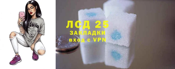 мефедрон VHQ Богородицк