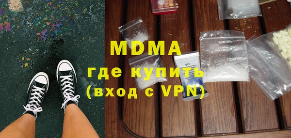 меф Тобольск