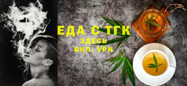 меф VHQ Богданович