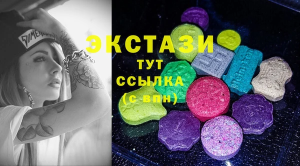 гашик Верхний Тагил