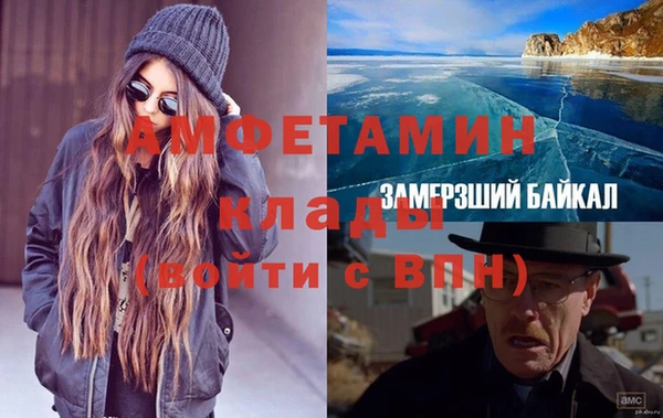 мефедрон VHQ Богородицк