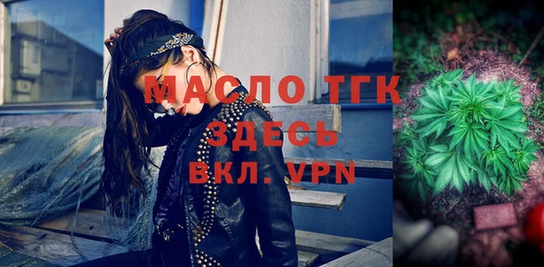 мет Верхнеуральск