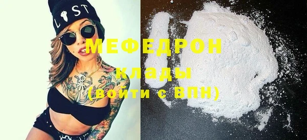 мдма Бронницы