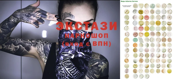 гашик Верхний Тагил