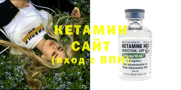 шишки Бугульма