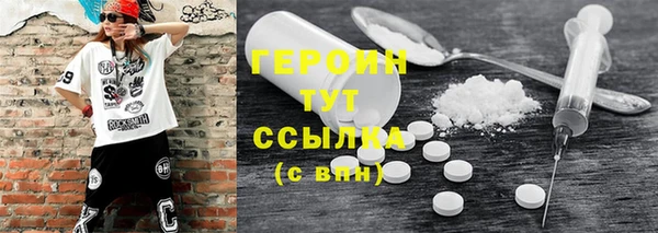мефедрон VHQ Богородицк