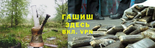 гашик Верхний Тагил