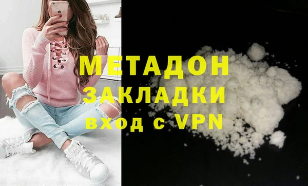 прущая мука Богородск
