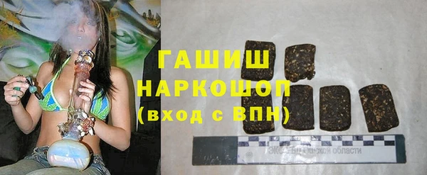 мефедрон VHQ Богородицк