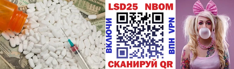 Лсд 25 экстази кислота  цена   Ивангород 