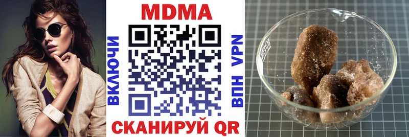 МДМА кристаллы  Ивангород 