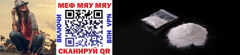 blacksprut как войти  где найти наркотики  Ивангород  Мефедрон мука 