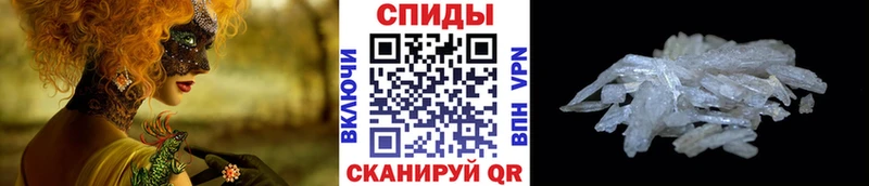 мега ссылки  Ивангород  Метамфетамин пудра 