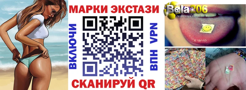 Марки N-bome 1,5мг  Ивангород 
